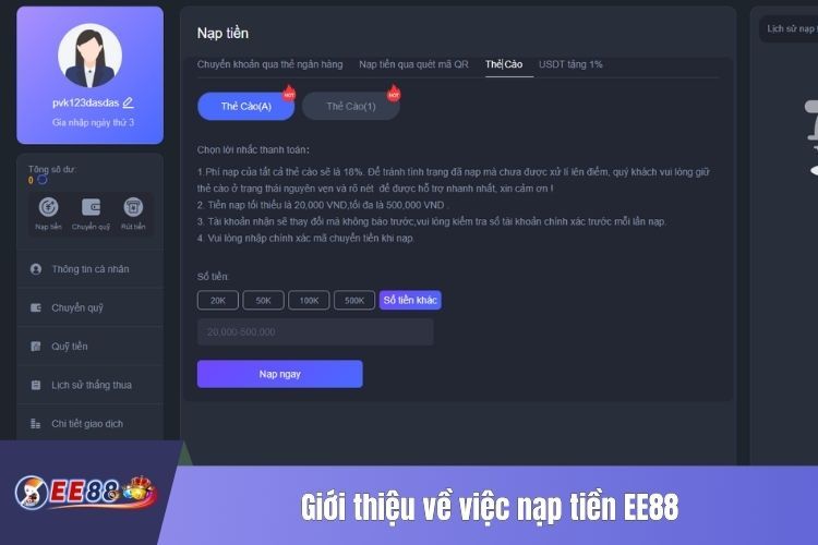 Giới thiệu về việc nạp tiền EE88